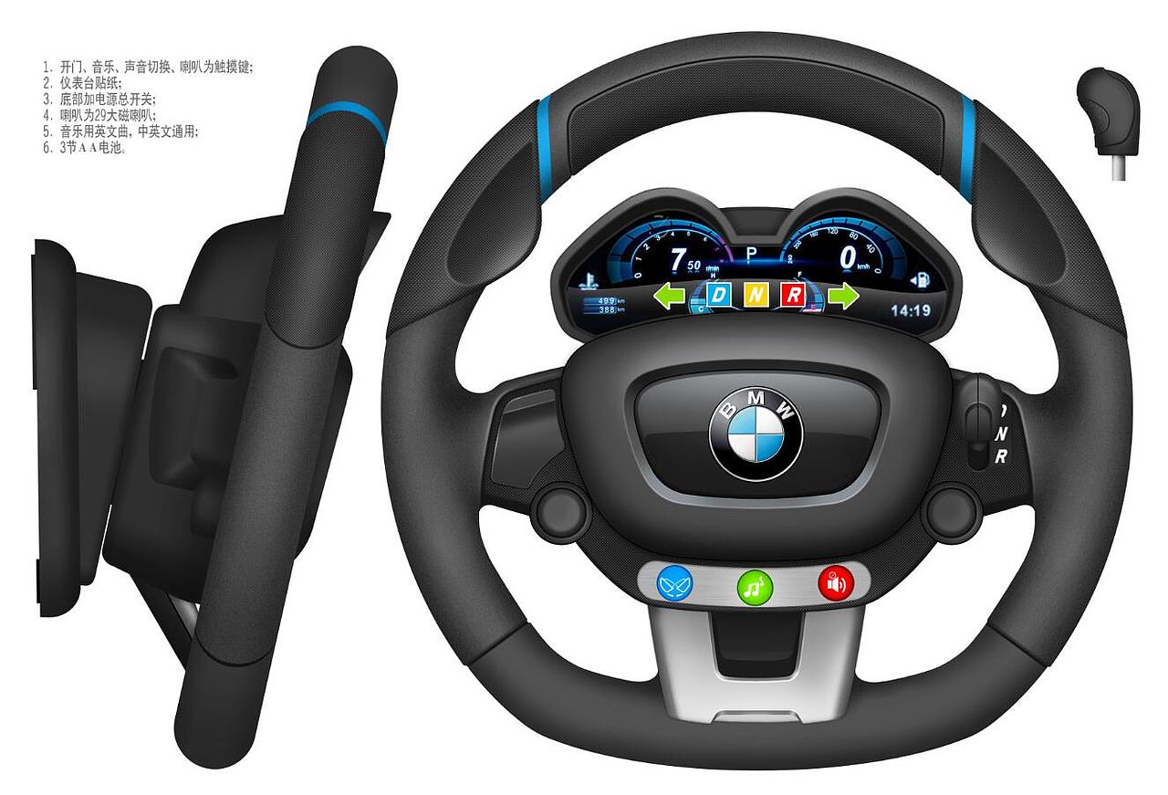 车模遥控器设计方案(玩具设计)