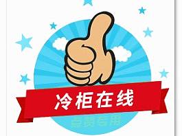 微信表情设计——点赞专用