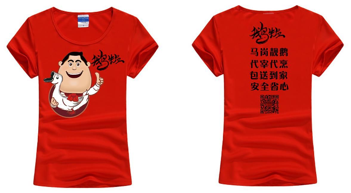 吉祥物卡通设计——杂锦（图ZMTUwMjc4MTIw） - IP形象 - 站酷设计师新奥义原创素材 - 站酷ZCOOL