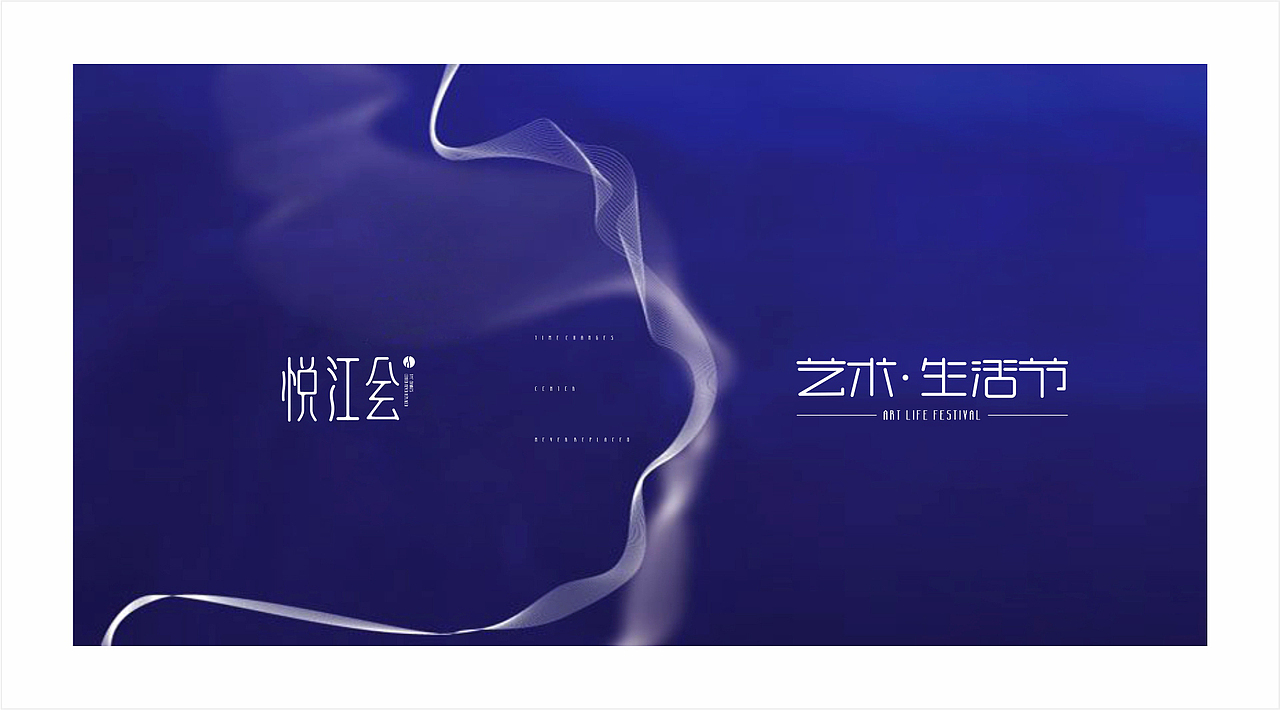 悦江会（图ZMTg1ODEyMTY4） - Logo - 站酷设计师704548558原创素材 - 站酷ZCOOL