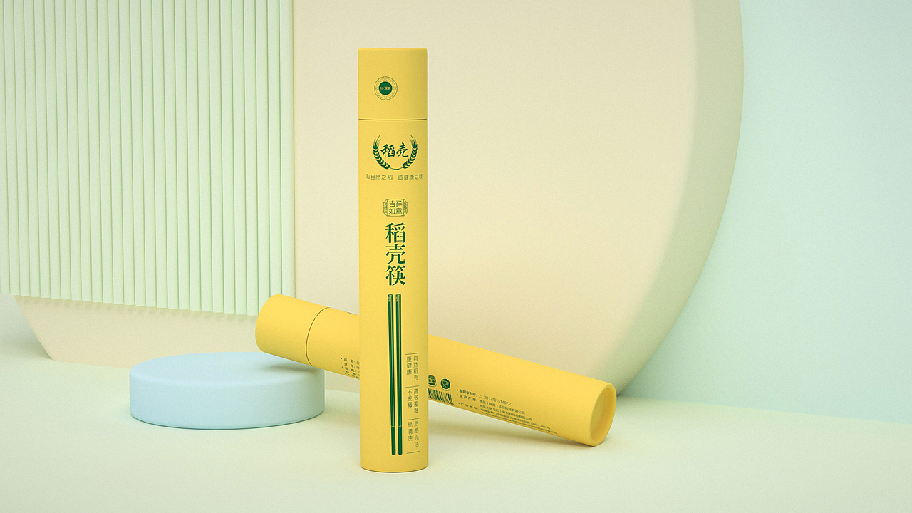 筷子餐具包装（图ZMjUwMDI2NzY4） - 包装 - 站酷设计师睿壹小马哥原创素材 - 站酷ZCOOL
