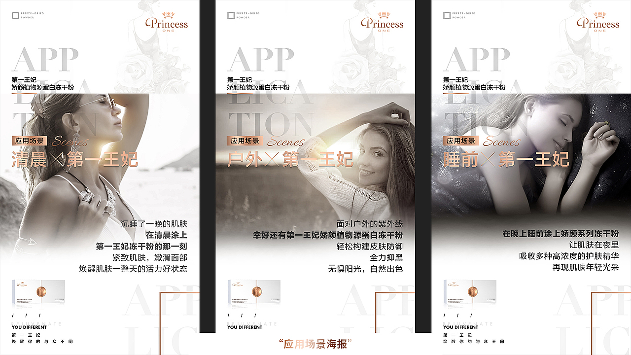 工作的一些平面作品整理（第一部分）（图ZMjYzNTE1MjI0） - 海报 - 站酷设计师HyggeLife原创素材 - 站酷ZCOOL