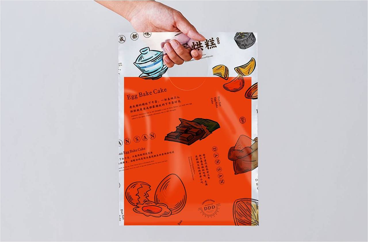 餐饮品牌设计|旦3®蛋烘糕