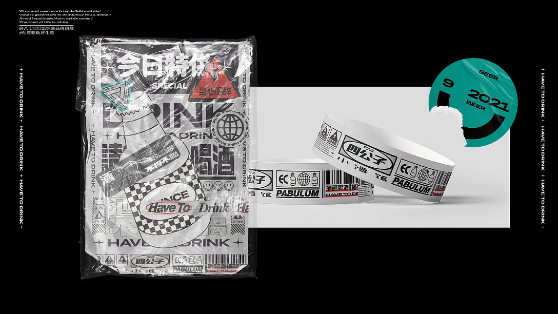 四公子烤串小酒馆YOUNGBAR-品牌设计（图ZMjk3ODcxODQ0） - 品牌 - 站酷设计师灯笼惊喜原创素材 - 站酷ZCOOL