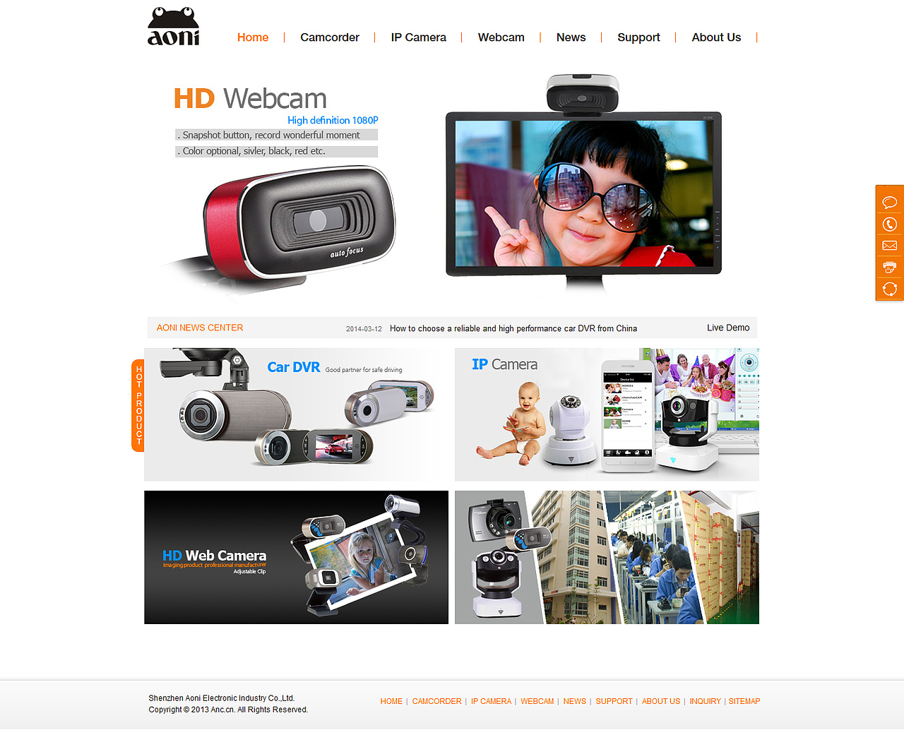 aoni视频设备英文网站