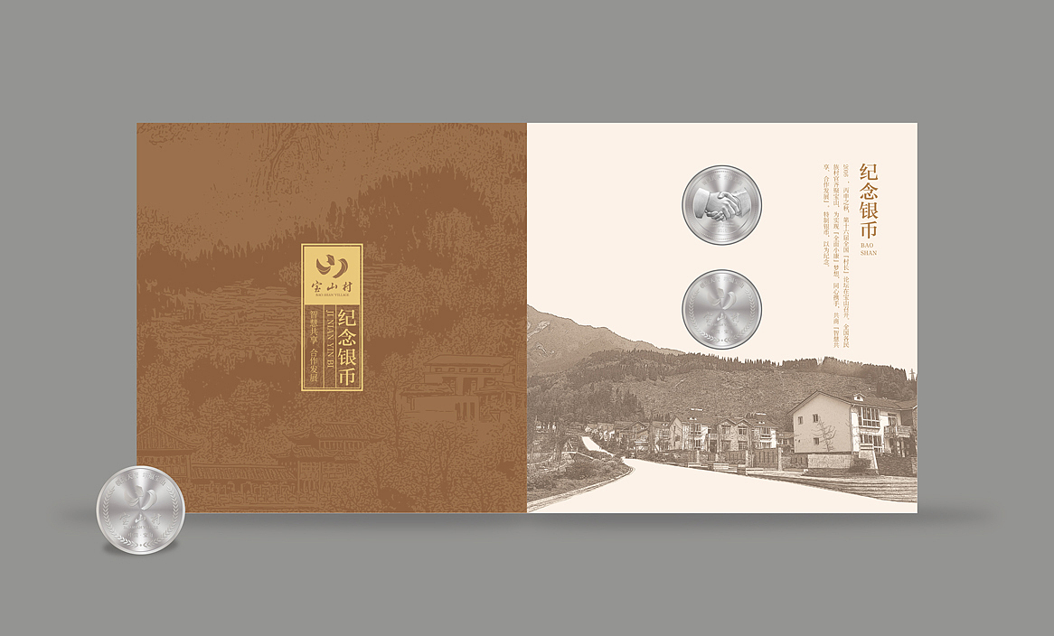 宝山集邮册画册设计（图ZODQ1MDY5MTI=） - 书籍/画册 - 站酷设计师勤略品牌设计原创素材 - 站酷ZCOOL