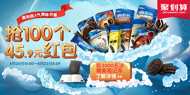 2016食品类目钻展/直通车主图/kfc/banner（图ZODc2ODk5MjA=） - 运营设计 - 站酷设计师晨曦o原创素材 - 站酷ZCOOL