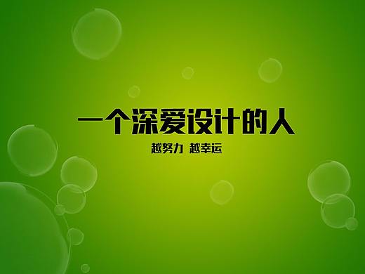 学习教程的保卫萝卜（个人主页-ZMjQ1ODY4ODg=） - 海报 - 站酷设计师小沬12原创素材 - 站酷ZCOOL