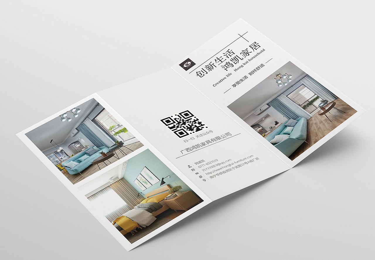 三折页（图ZMjAwOTQ5NDE2） - 书籍/画册 - 站酷设计师唐唐妮妮原创素材 - 站酷ZCOOL