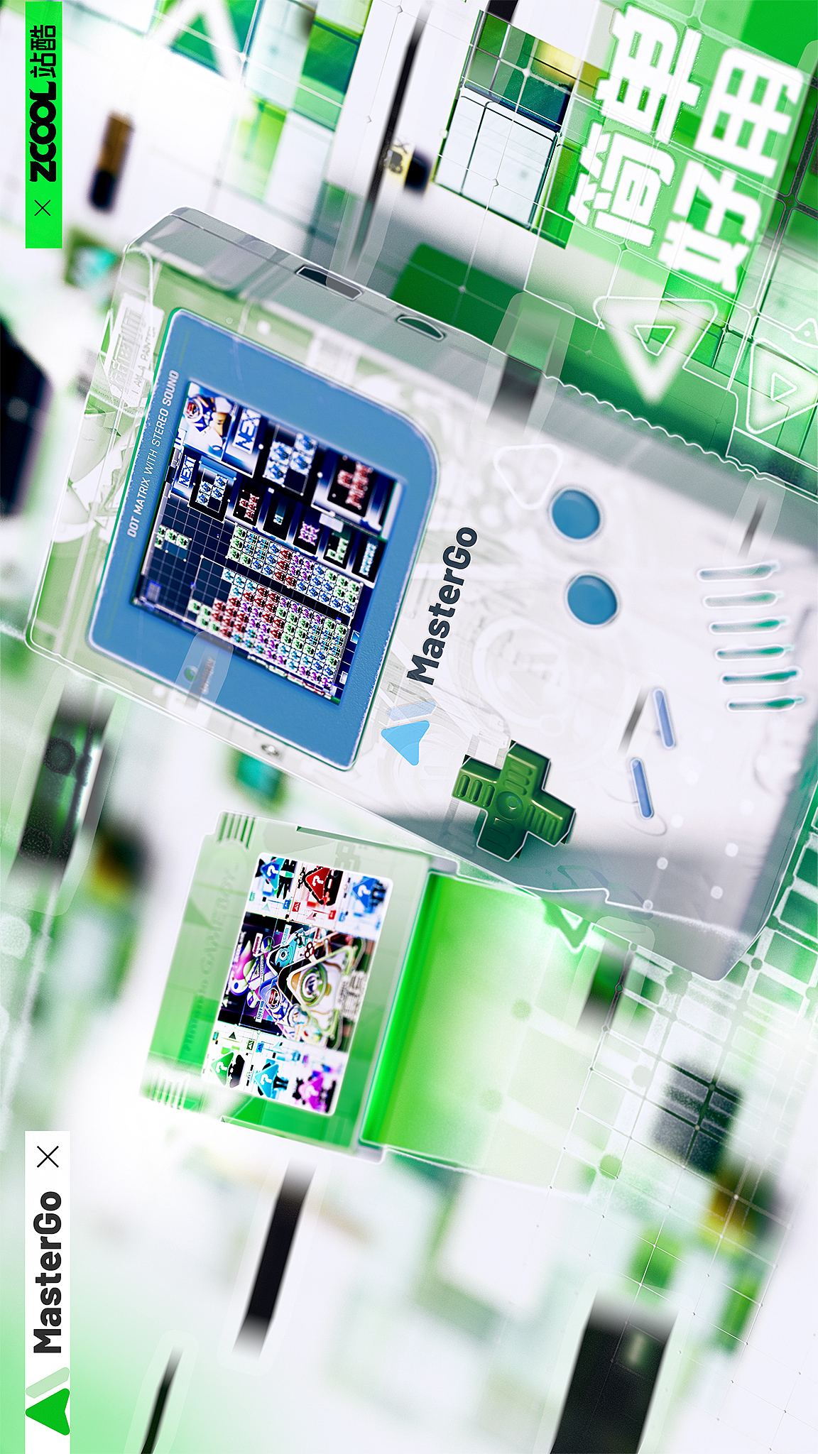 master集结!!go!!go!!