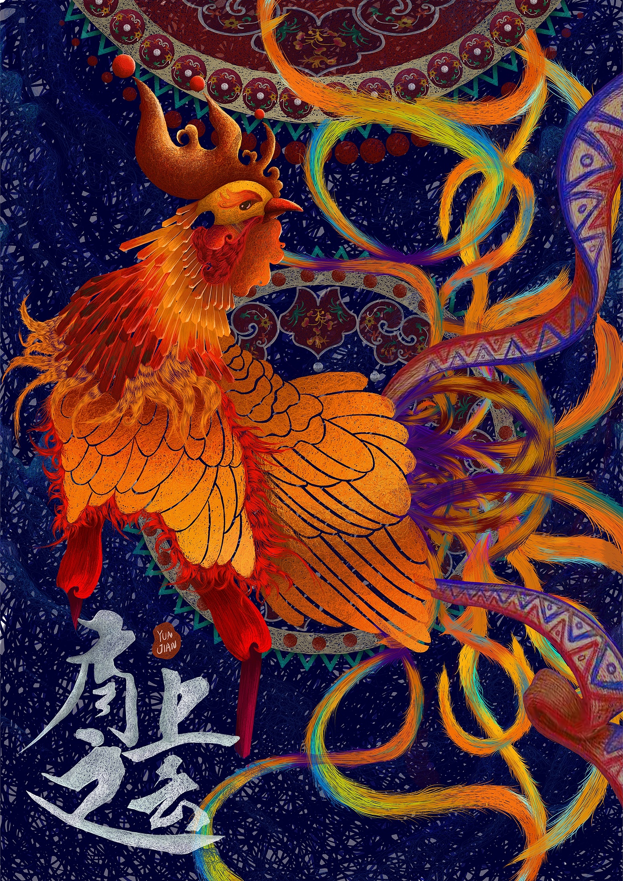 云肩（图ZMzEwNjY2MzI0） - 艺术插画 - 站酷设计师Z90929847原创素材 - 站酷ZCOOL