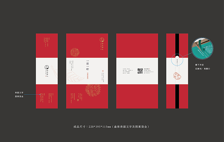 【包装合集】（图ZNTIxMTc1OTI=） - 包装 - 站酷设计师席江龙原创素材 - 站酷ZCOOL