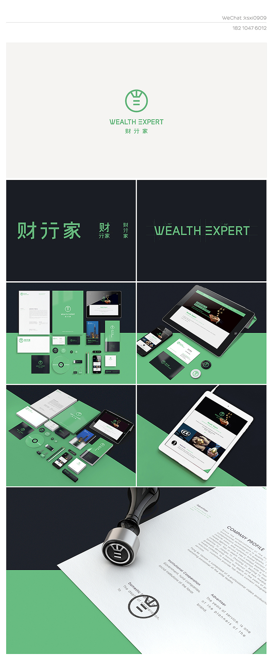 【作品回顾】（图ZNTM1NzA0NDA=） - Logo - 站酷设计师席江龙原创素材 - 站酷ZCOOL