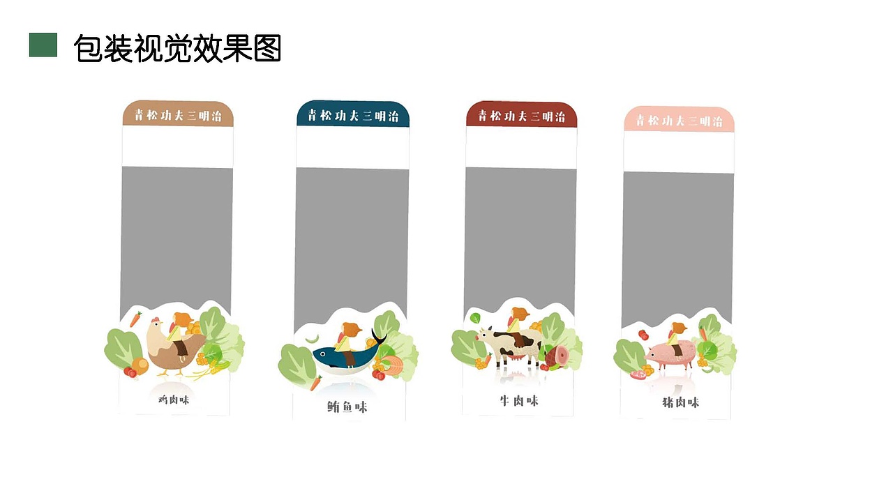 包装（图ZMTMyODEyMjcy） - 包装 - 站酷设计师木子云叶子原创素材 - 站酷ZCOOL