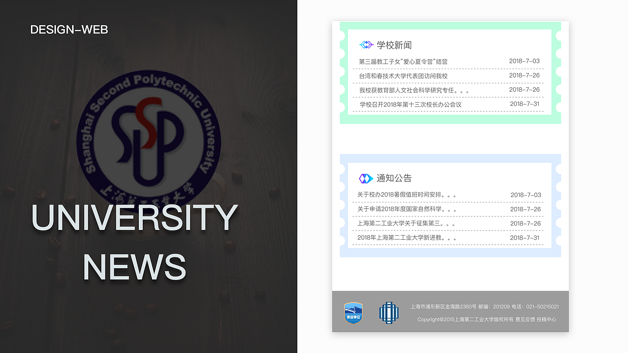 2018作品集（图ZMTM0NTQzOTY4） - 软件界面 - 站酷设计师抹茶不加糖原创素材 - 站酷ZCOOL