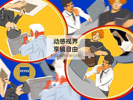 “鏡”視（個(gè)人主頁(yè)-ZNDY5OTUwMDQ=） - 包裝 - 站酷設(shè)計(jì)師添君原創(chuàng)素材 - 站酷ZCOOL