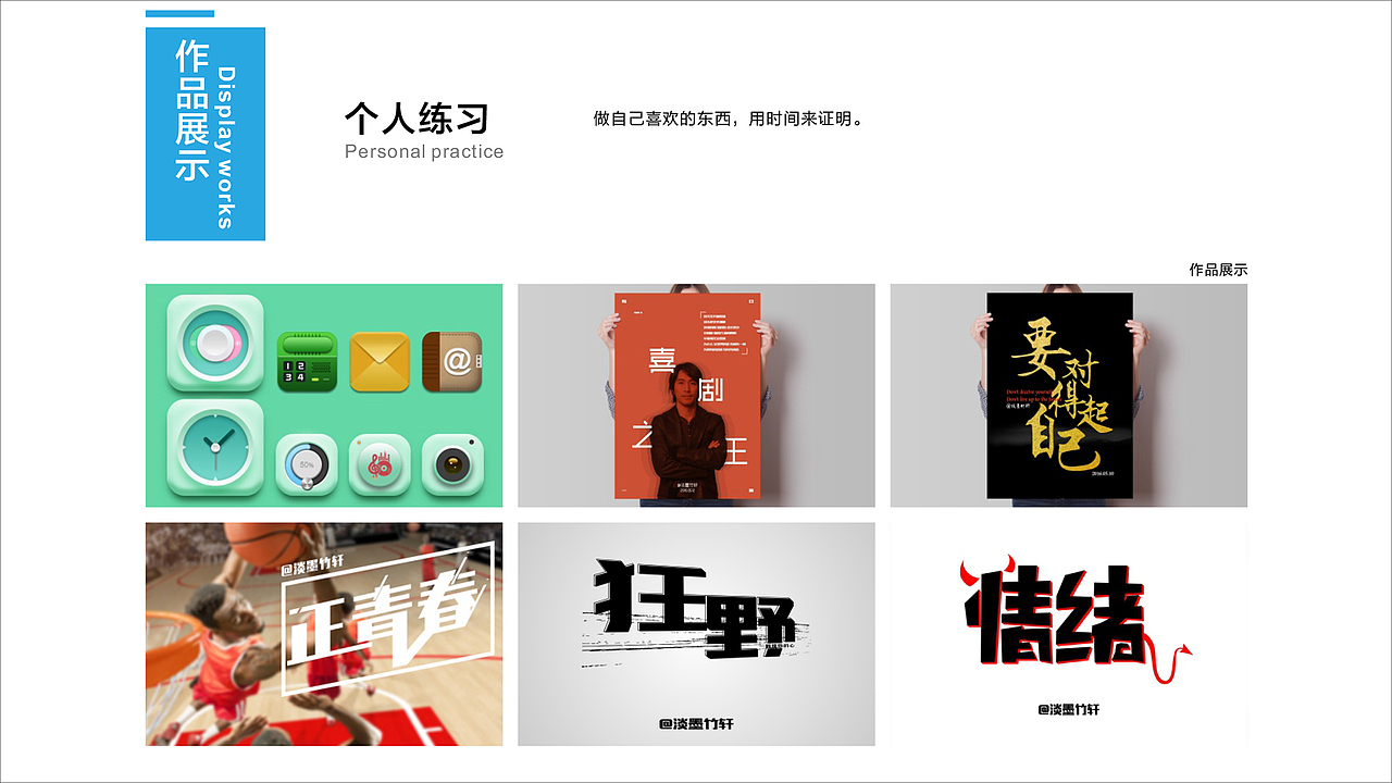 最近找工作,整理了一下