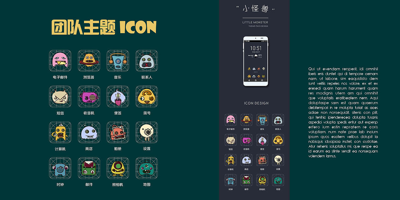 2017插画作品集-小马奔腾