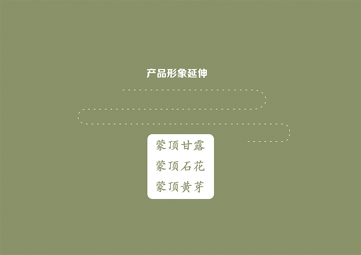皇茶又一坊（图ZMTIzMTY2NzMy） - 品牌 - 站酷设计师七黠原创素材 - 站酷ZCOOL