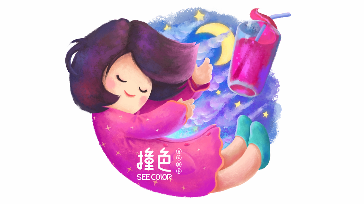 撞色-饮品连锁品牌设计全案（图ZMTUxOTU1MjIw） - 品牌 - 站酷设计师李三口LEE原创素材 - 站酷ZCOOL