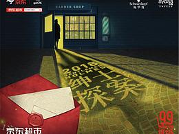 陈列