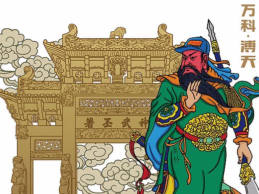 《万科·龙堂》国潮文创周边插画设计