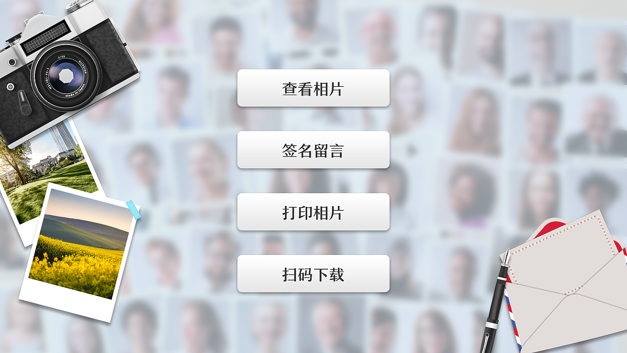 终端触摸一体机界面（图ZMTg0MzkwODAw） - 软件界面 - 站酷设计师金秀智原创素材 - 站酷ZCOOL