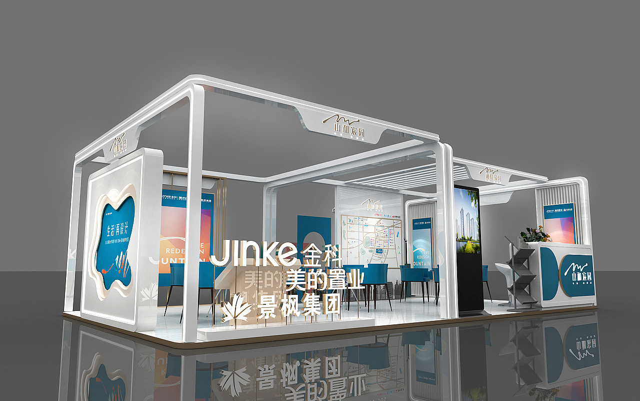 金科房地产展位