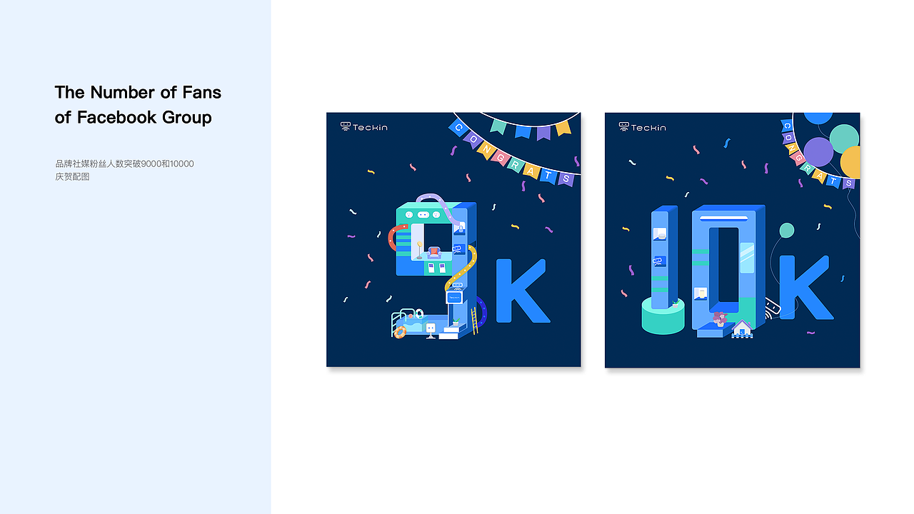 Photos For Teckin（图ZMjYyMjYwODUy） - 品牌 - 站酷设计师annieyanh原创素材 - 站酷ZCOOL