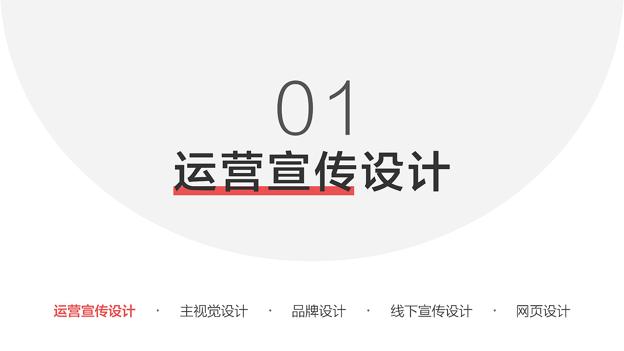 作品集（图ZMjYzNDg4ODUy） - 品牌 - 站酷设计师绒光原创素材 - 站酷ZCOOL