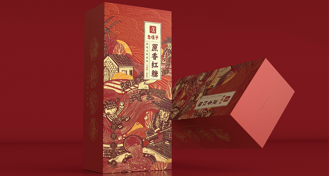儿时年味｜老塘子云南老红糖包装设计（图ZMjg0Njg4MDk2） - 包装 - 站酷设计师李家生原创素材 - 站酷ZCOOL