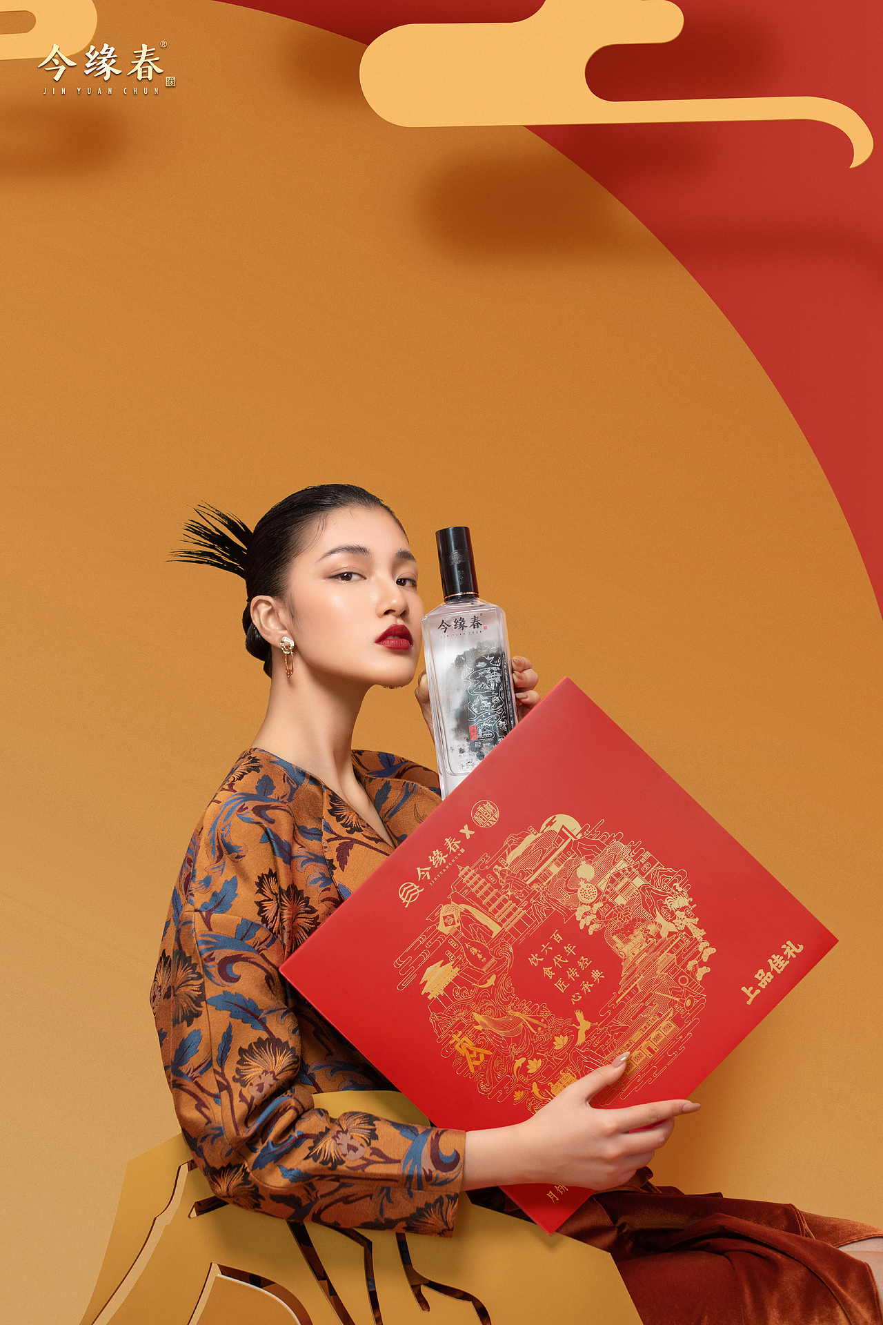 包装设计丨今缘春 x 稻香村联名中秋礼盒 × 吉事花生（图ZMzI5MzE5MTU2） - 产品摄影 - 站酷设计师吉事花生原创素材 - 站酷ZCOOL