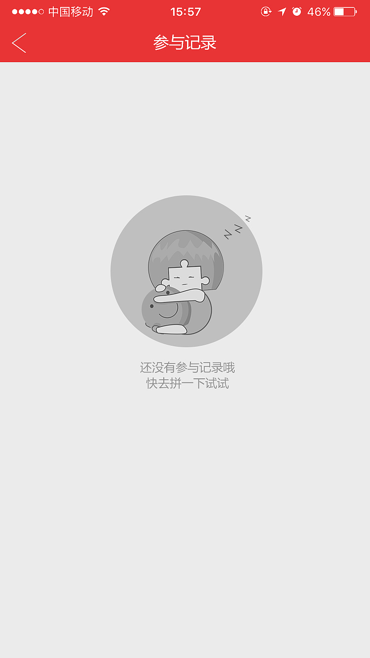 卡通形象设计（图ZNjI0NjI4MDg=） - IP形象 - 站酷设计师800016原创素材 - 站酷ZCOOL