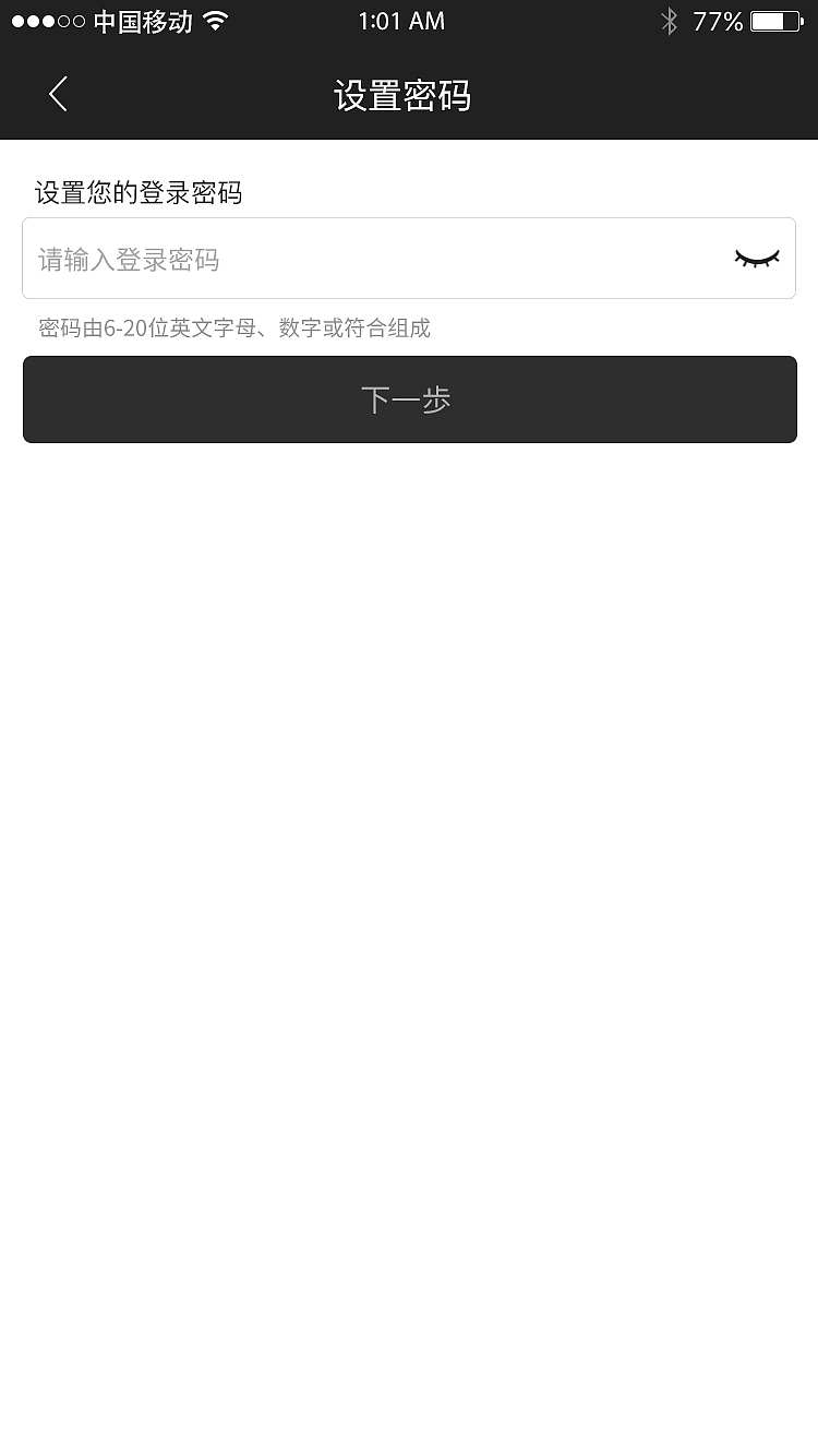 app（图ZOTA2NTA2NjQ=） - APP界面 - 站酷设计师731626311原创素材 - 站酷ZCOOL