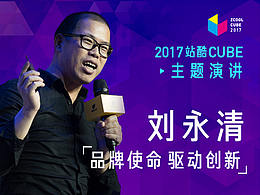 字体设计