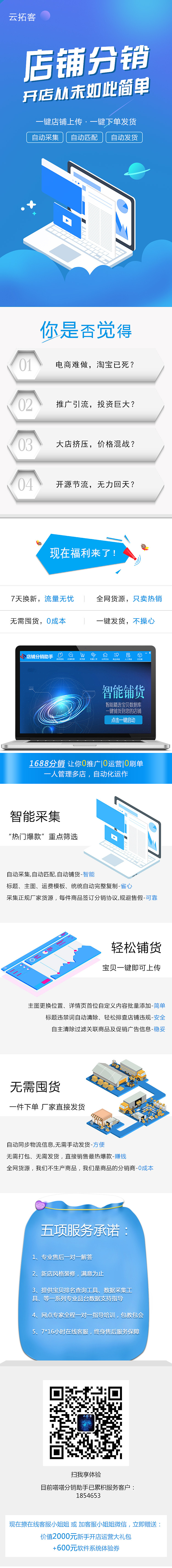 公司官网（图ZMTI0MTI2NDg4） - 企业官网 - 站酷设计师九月blue原创素材 - 站酷ZCOOL