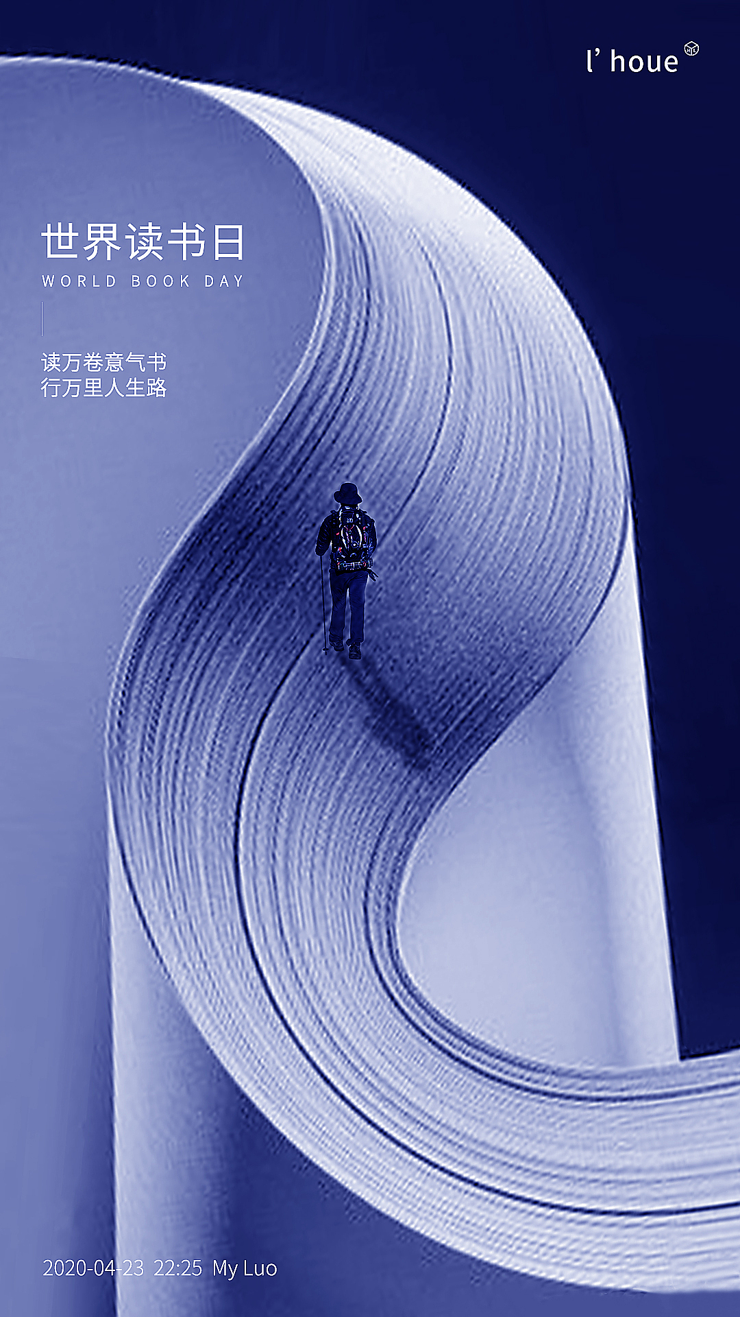 前段时间攒下来的节日海报