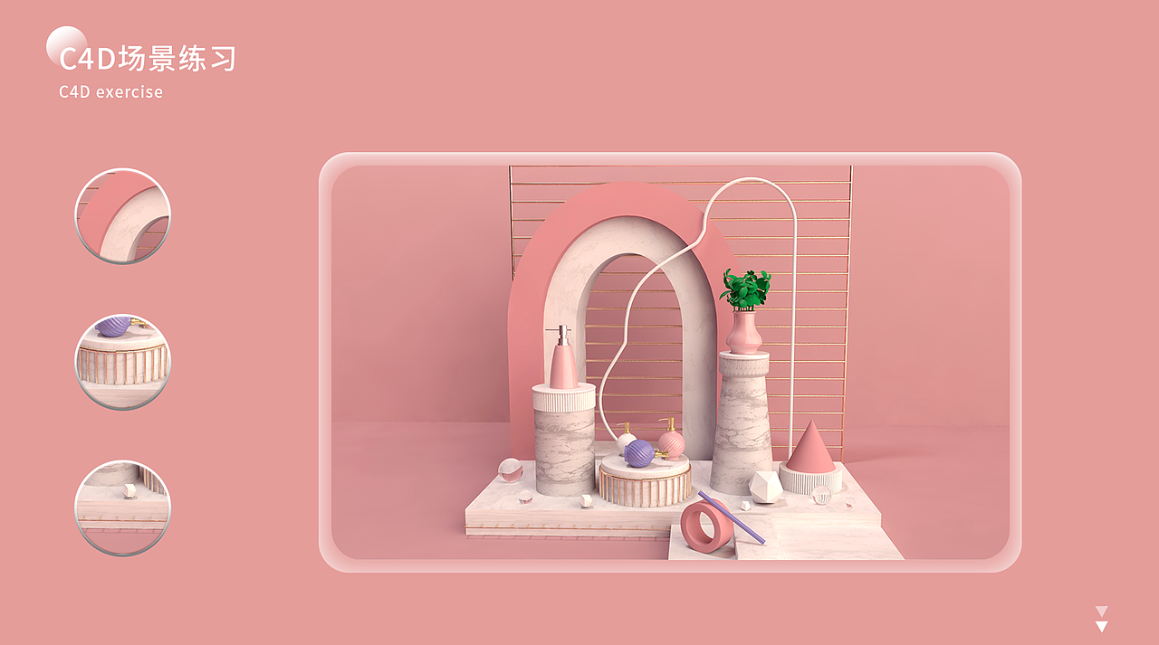 UI作品集