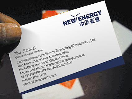 中澤信潤企業(yè)logo設(shè)計（圖ZNzE3MTI4） - 品牌 - 站酷設(shè)計師suntop原創(chuàng)素材 - 站酷ZCOOL