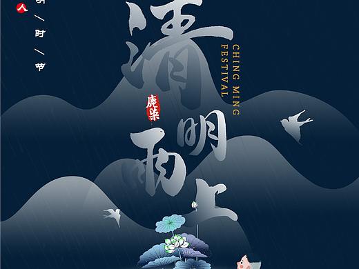 清明雨上 忆故人