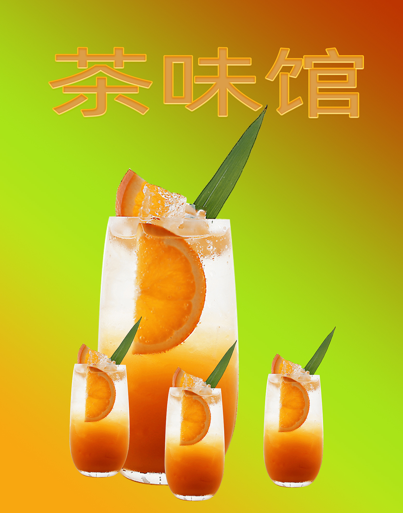 美食海报（图ZMTU3NzM3MjA0） - 海报 - 站酷设计师黑手党创意原创素材 - 站酷ZCOOL