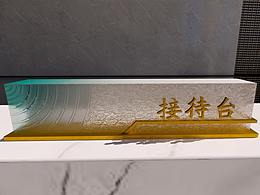 地產(chǎn)示范園區(qū)營銷中心-新中式導(dǎo)視設(shè)計-富力地產(chǎn)