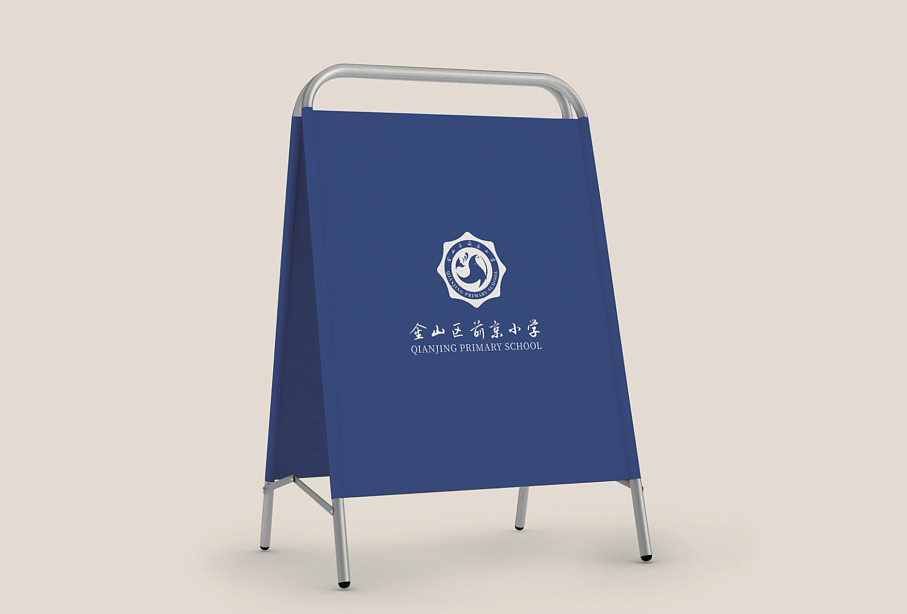 前京小学logo