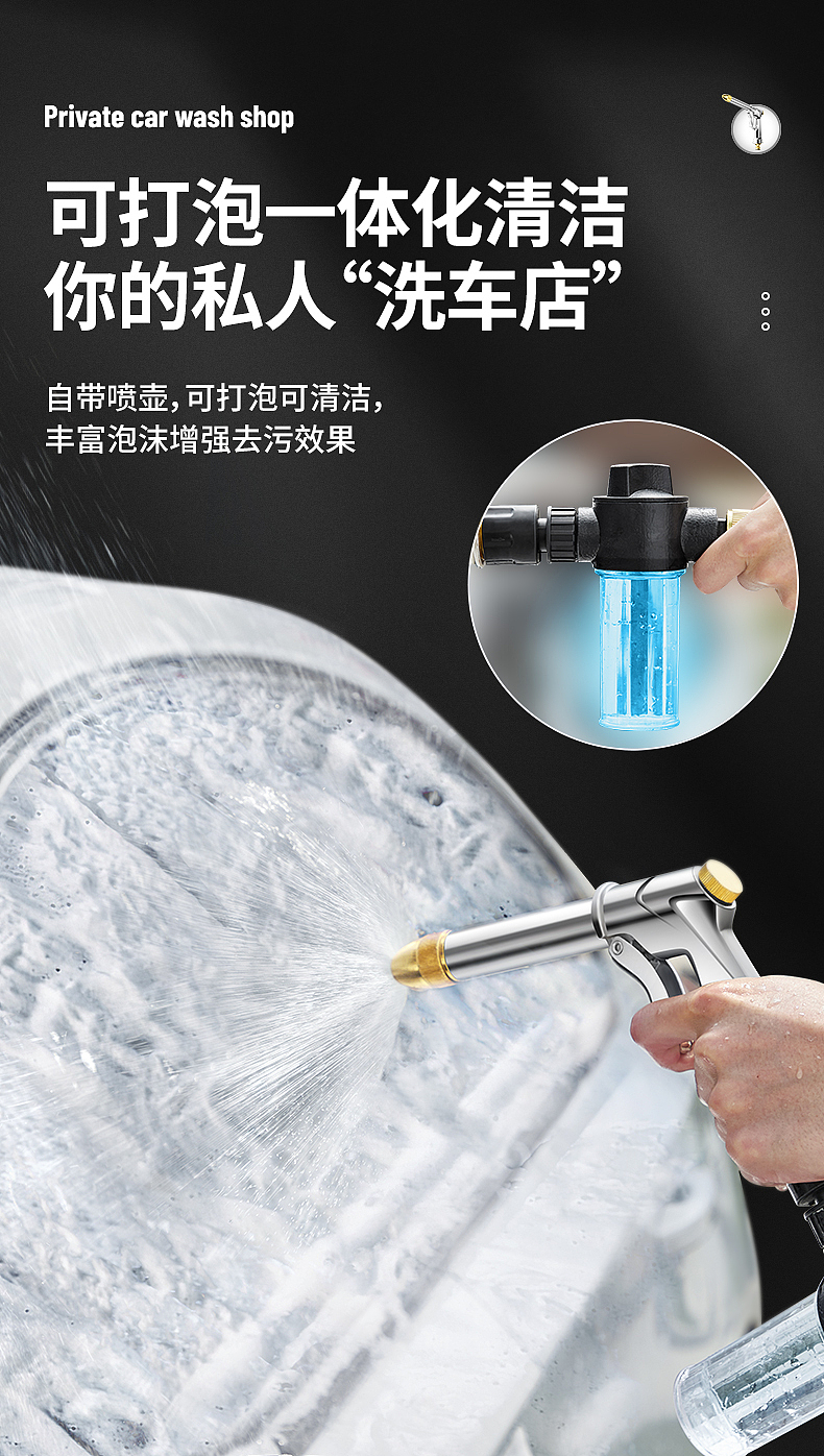 电镀水枪（图ZMzYwNjMyNDM2） - 电商 - 站酷设计师饺子67原创素材 - 站酷ZCOOL