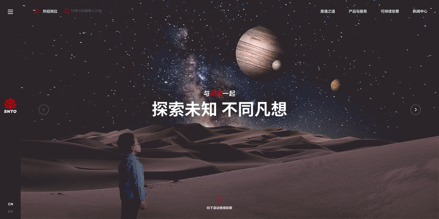 一些过往的作品合集（图ZMzAyNDkyMDAw） - 企业官网 - 站酷设计师蒋登原创素材 - 站酷ZCOOL