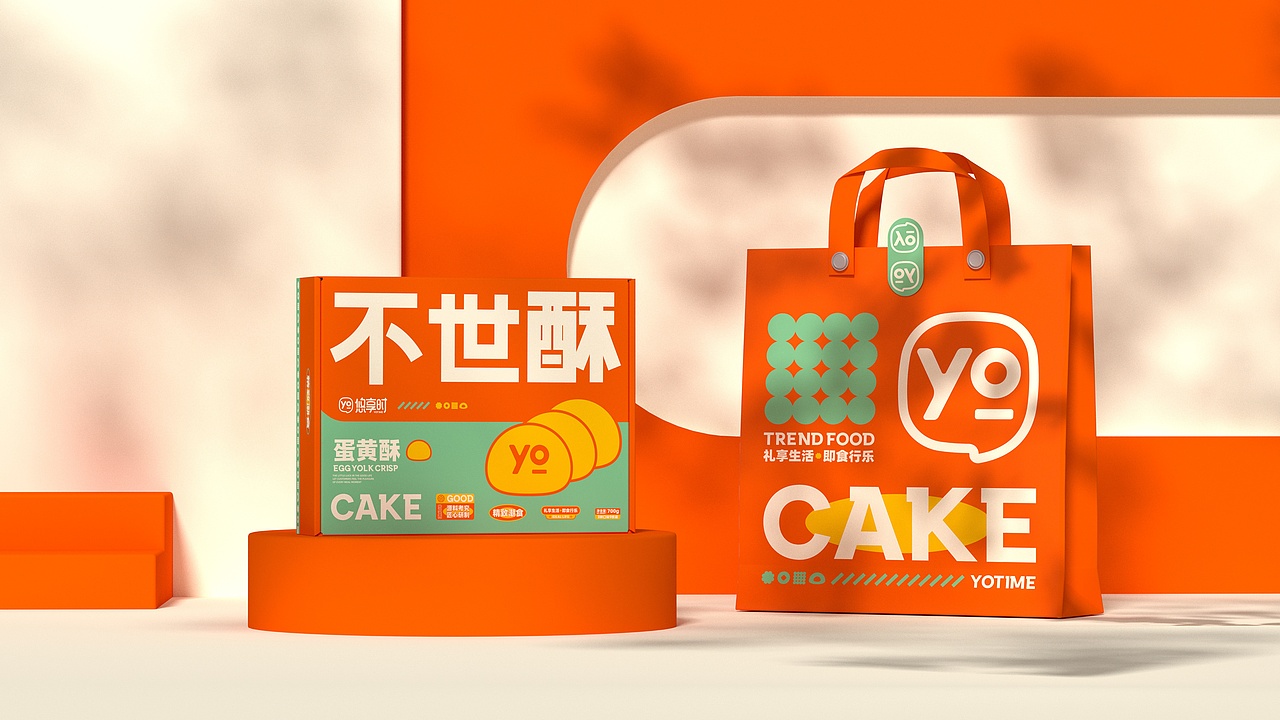 所喜作品:悠享时品牌视觉升级 / 包装体系构建