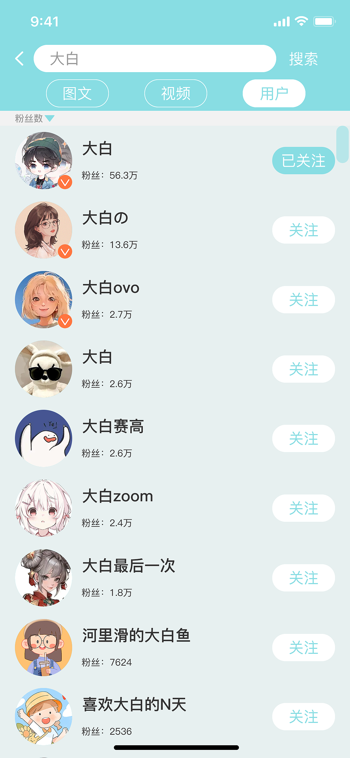 攻略姬APP（图ZMzQyOTU5NDky） - APP界面 - 站酷设计师许瑟原创素材 - 站酷ZCOOL