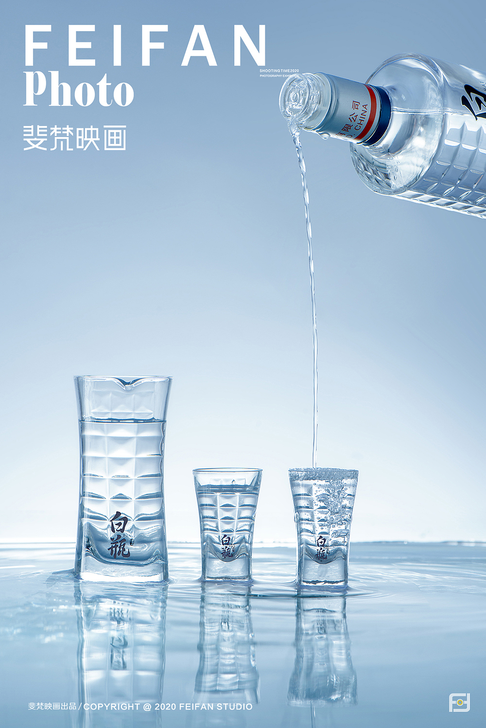 白酒摄影#泸州老窖白瓶#产品创意摄影（图ZMzIwMjc5NDc2） - 产品摄影 - 站酷设计师斐梵映画原创素材 - 站酷ZCOOL