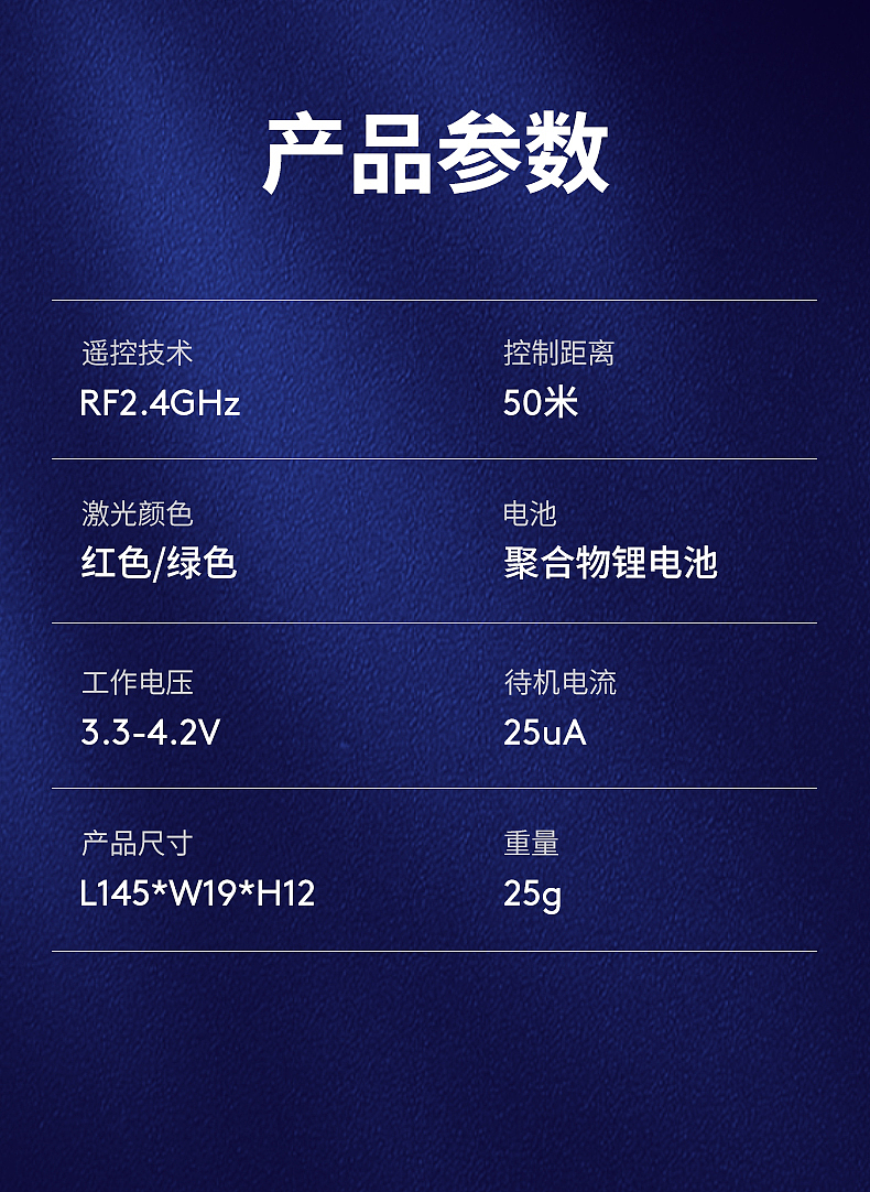 激光手写翻页笔（图ZMzIxMjUyNzA0） - 其他平面 - 站酷设计师黑的气质原创素材 - 站酷ZCOOL