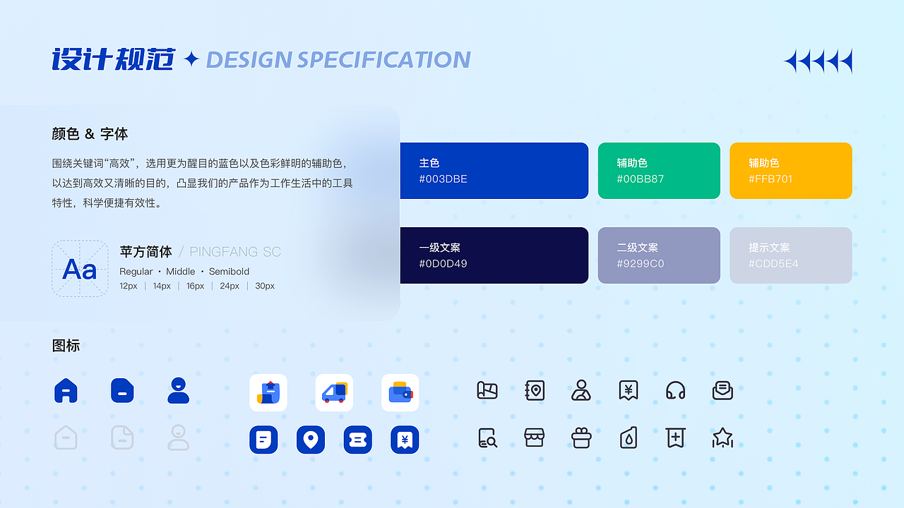 UI作品集（图ZMzI3NTc0ODgw） - APP界面 - 站酷设计师广广春原创素材 - 站酷ZCOOL